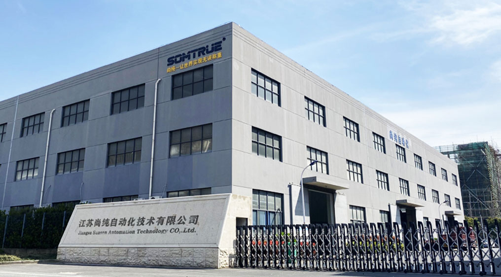 எங்களை பற்றி