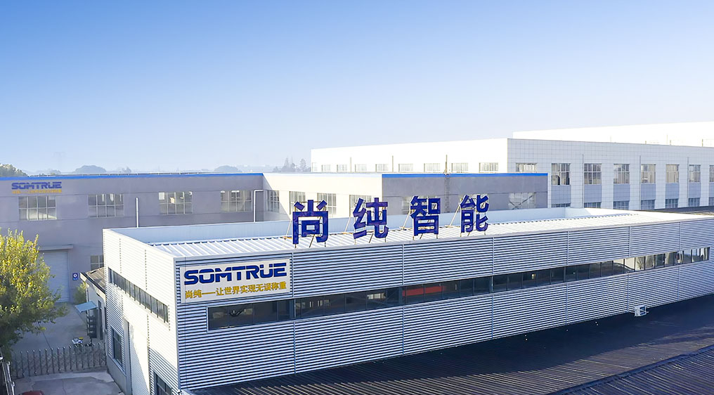 எங்களை பற்றி