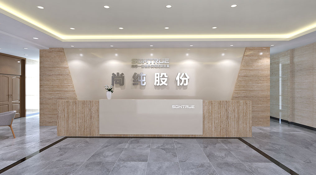 எங்களை பற்றி